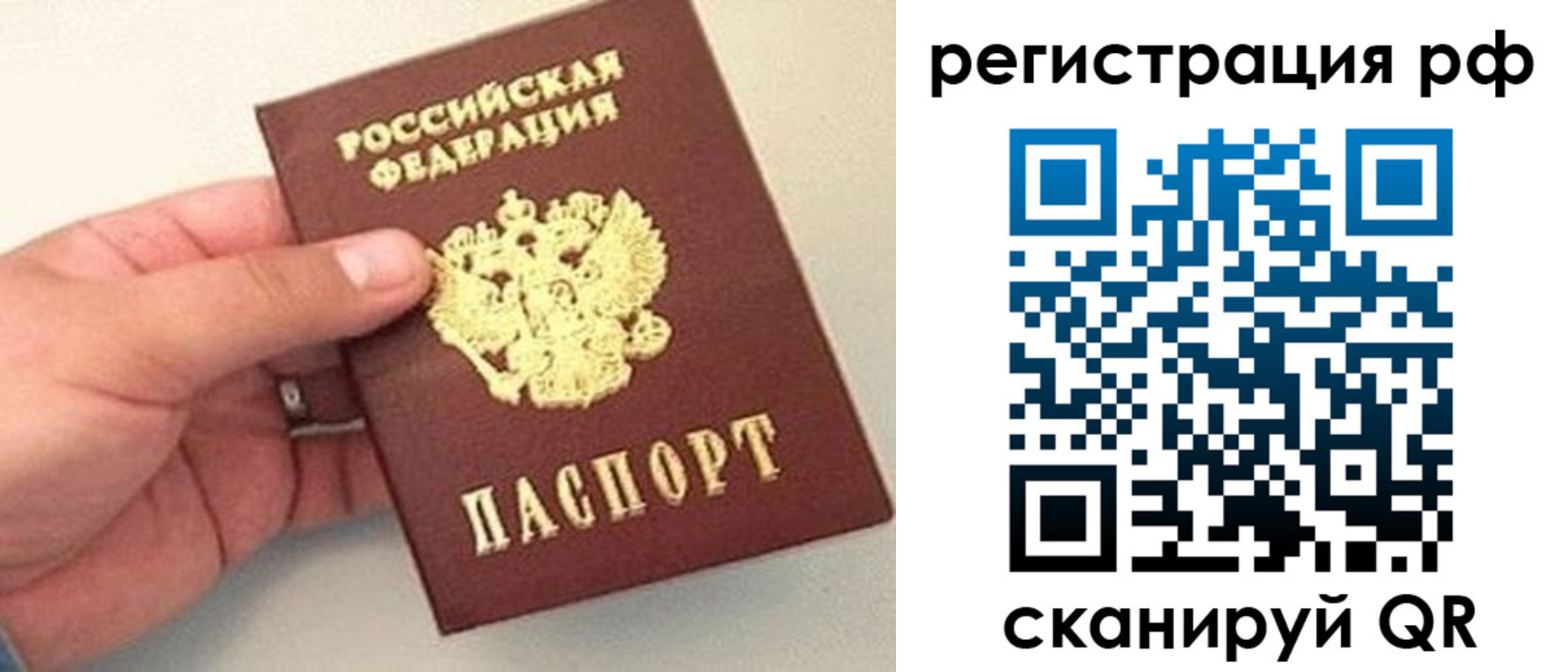 регистрация для дет. сада в Киришах