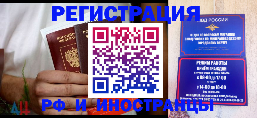 регистрация для школы в Киришах
