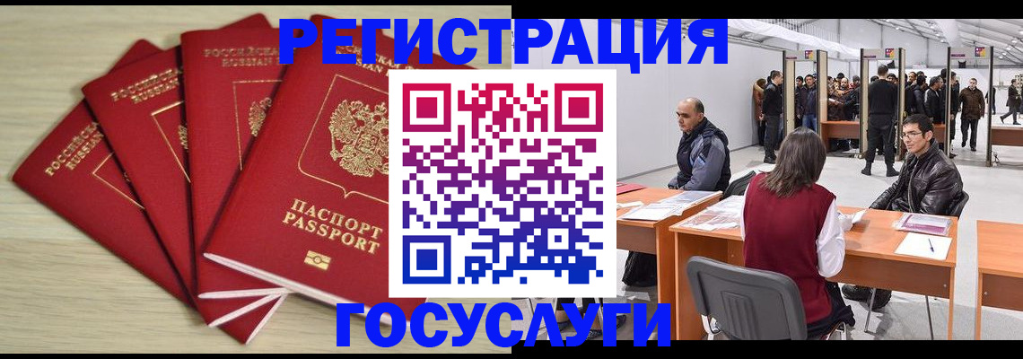 прописка гарантия в Киришах